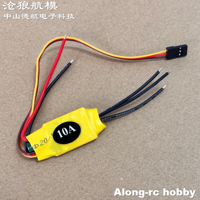 Mini BL 10A ESC sem escova par - Rc Hobby Park avaliação e preço