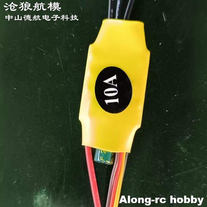 Mini BL 10A ESC sem escova par - Rc Hobby Park avaliação e preço
