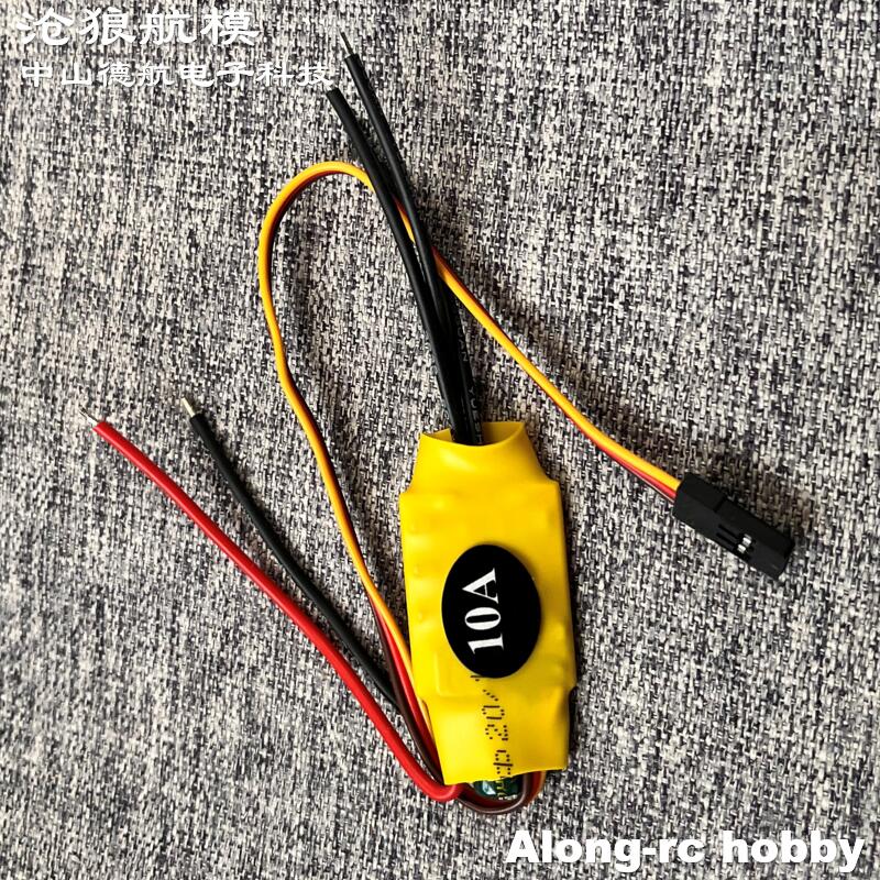 Mini BL 10A ESC sem escova par - Rc Hobby Park avaliação e preço