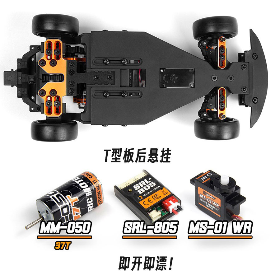 Hpi Stage D24 1/24 Toyota Gr S - Rc Hobby Grade Car avaliação e preço