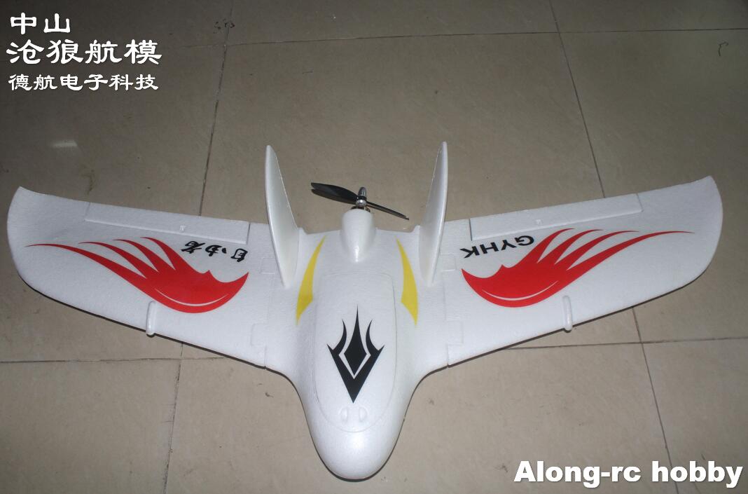 Epo avião rc avião modelo hobb - Rc Hobby Park avaliação e preço